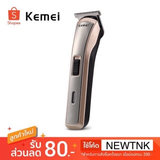 แบตเตอเลี่ยนตัดผม ปัตตาเลี่ยน ไร้สาย Kemei KM-418