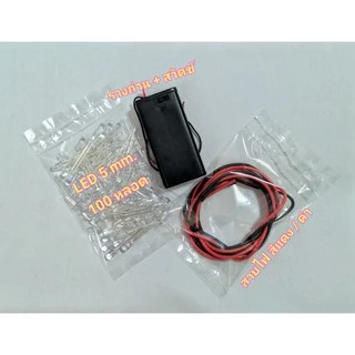 ป้ายไฟทำเอง ชุดทำป้ายไฟ หลอดไฟ led รางถ่าน สำหรับทำป้ายไฟ