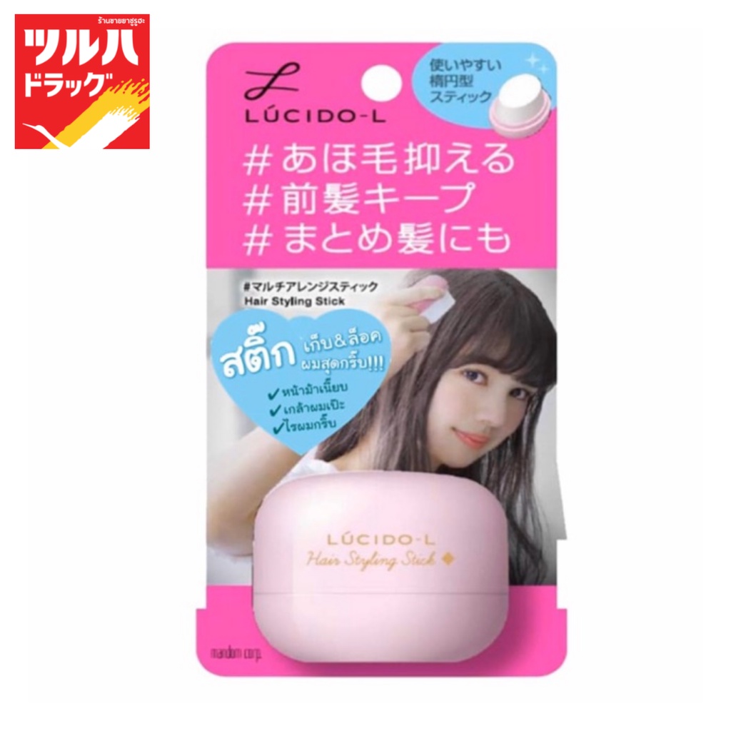ลูซิโด แอล แฮร์ สไตล์ลิ่ง สติ๊ก 13 กรัม สติ๊กจัดแต่งทรงผม/Lucido-L Hair Styling Stick 13G