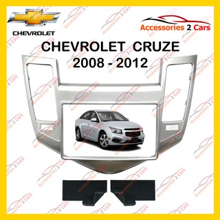 กรอบหน้าวิทยุCHEVROLET CRUZE ปี2008 สำหรับ7 นิ้ว รหัสNV-CH-004