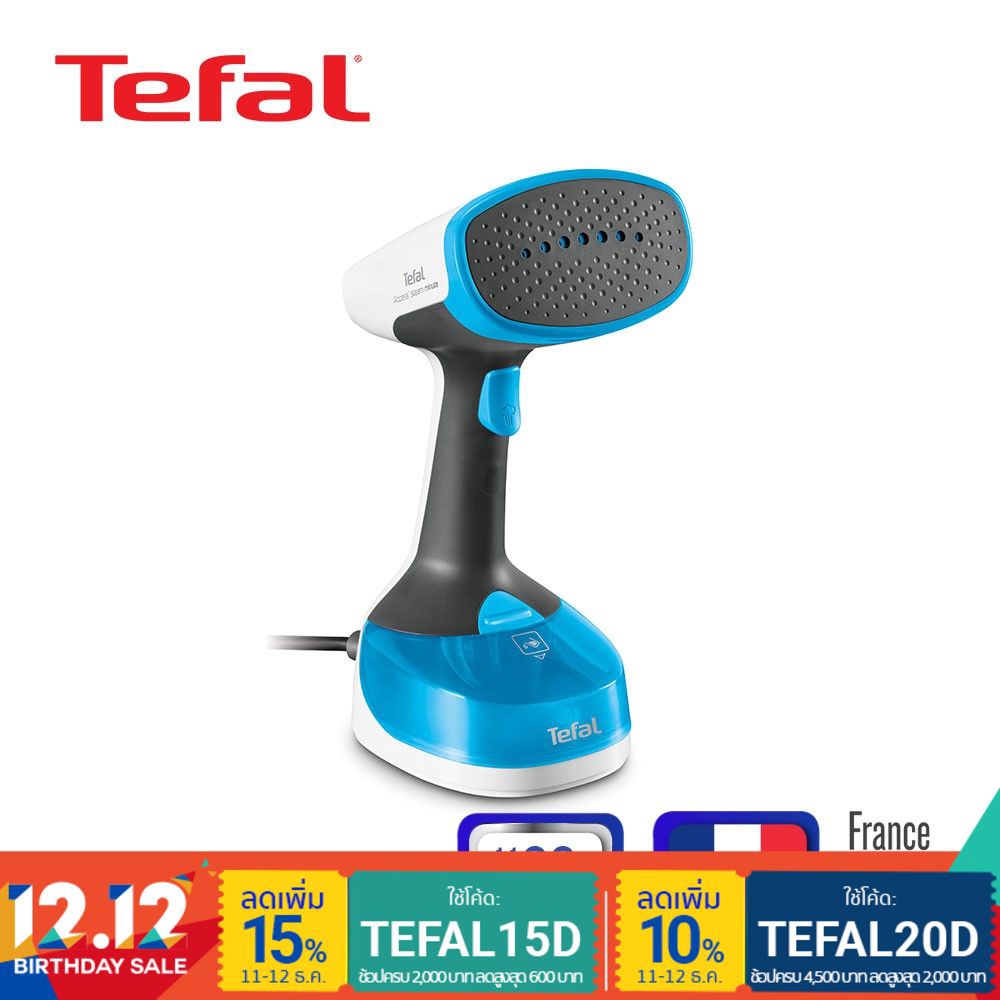 Tefal หัวรีดผ้า Access Steam Minute กำลังไฟ 1100 วัตต์ ความจุแท้งค์น้ำ 150 มล. รุ่น DT700E0 -Blue