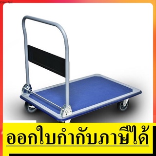 OK FW-99PS  รถเข็นอเนกประสงค์  150 KGS marathon ตัวแทนจำหน่าย แนะนำ