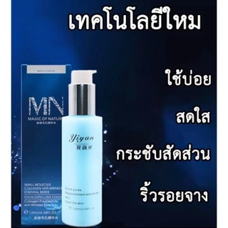 💗ภายใน7วัน รูขุมขนกระชับขึ้น รูขุมขนกระชับ เซรั่มหน้าใส น้ำตบกระชับรูขุมขน น้ำตบ เซรั่มหน้าใส บำรุงผิวหน้า ไวท์เทนนิ่ง เ