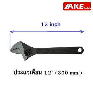 ประแจเลื่อน กุญแจเลื่อน ประแจเลื่อน12นิ้ว ประแจเลื่อน15นิ้ว ประแจปากตาย ประแจเลื่อน12" ประแจเลื่อน15"