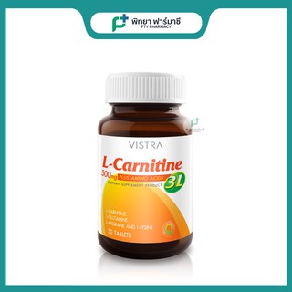 Vistra L-carnitine 500 mg Plus 3L 30เม็ด