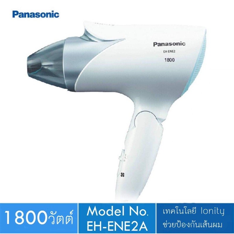 ไดร์เป่าผมPanasonic รุ่น EH-ENE2A /EH-NE24 1800w  Panasonic Anion Hair Dryer ไดร์เป่าผมพับได้ ไดร์เป