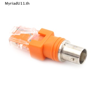 【MyriadU】อะแดปเตอร์เชื่อมต่อ Bnc ตัวเมีย เป็น RJ45 ตัวผู้ RJ45 เป็นตัวเชื่อมต่อ RF