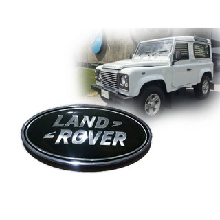 LOGO Land Rover วงรีมีฐานสีชุบโครเมี่ยม ขนาด 4.8x9 cm