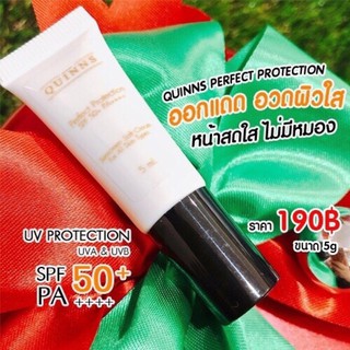 ครีมกันแดดเนื้อครีมสีเบจ รองพื้นกันแดดSPF50+ ‼️ส่งฟรี