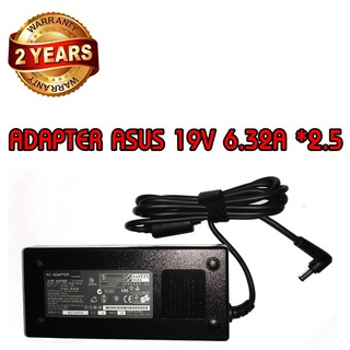 รับประกัน 2 ปี ADAPTER ASUS 19V 6.32A *5.5x2.5 / อะแดปเตอร์ เอซุส 19V 6.32A *5.5x2.5