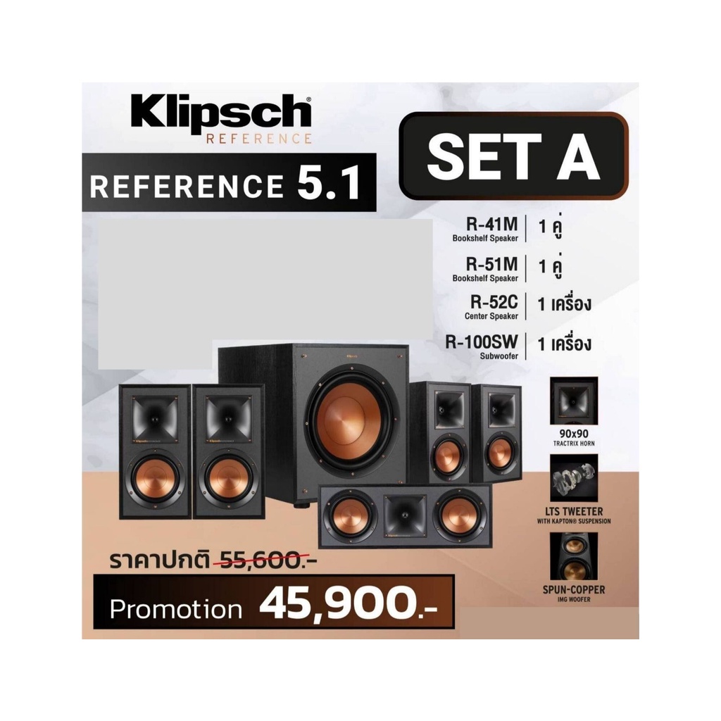 Klipsch Reference 5.1 R-41M+R-51M+R-52C+R-100SW #8
