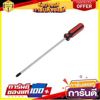 ไขควงหัวแฉก MATALL HMP1055709-A 10 นิ้ว ไขควง PHILLIPS SCREWDRIVER MATALL HMP1055709-A 10"