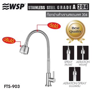 WSP ก๊อกอ่างล้างจานสแตนเลส ดัดได้ 304 รุ่น FTS-903