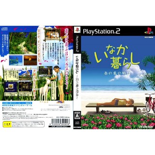 INAKA KURASHI [PS2 JP : (Original) CD or (Convert) DVD5 1 Disc]