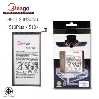 Meago แบตเตอร์รี่ Samsung S10plus G9750 / G975F แบต samsung s10+ / battS10plus / S10 plus มี มอก. (รับประกัน1ปี)