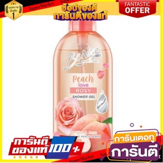 🎭ฮิต🎭 BENICE SHOWER GEL บีไนซ์ เจลอาบน้ำ พีช เลิฟ โรซี่ ขนาด 450ml PEACH LOVE ROSY 💃สวย💃