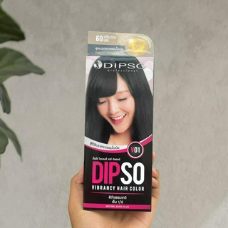 Dipso Vibrancy Hair Color ดิ๊พโซ่ ไวเบรนซี่ แฮร์ คัลเลอร์ ย้อมสีผม