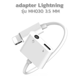 Adapter to 3.5 mm Headphone Jack รุ่น MH030