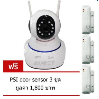 ส่งฟรี PSI ROBOT กล้อง WIFI IP CAMERA SECURITY HD รุ่น ROBOT Black/Whiteแถมฟรี PSI Door Sensor 3 ชุด