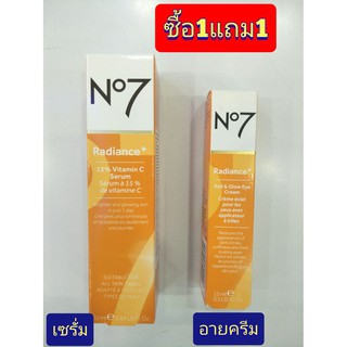 No7 นัมเบอร์เซเว่น เรเดียนซ์ serum 25มล. + อายครีม 15มล. (วิตามินซีเข้มข้น15%)