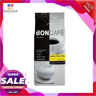 บอนกาแฟ มอคค่า ชนิดเม็ด 250 กรัมกาแฟและครีมเทียมBoncafe Mocca Coffee Bean 250g