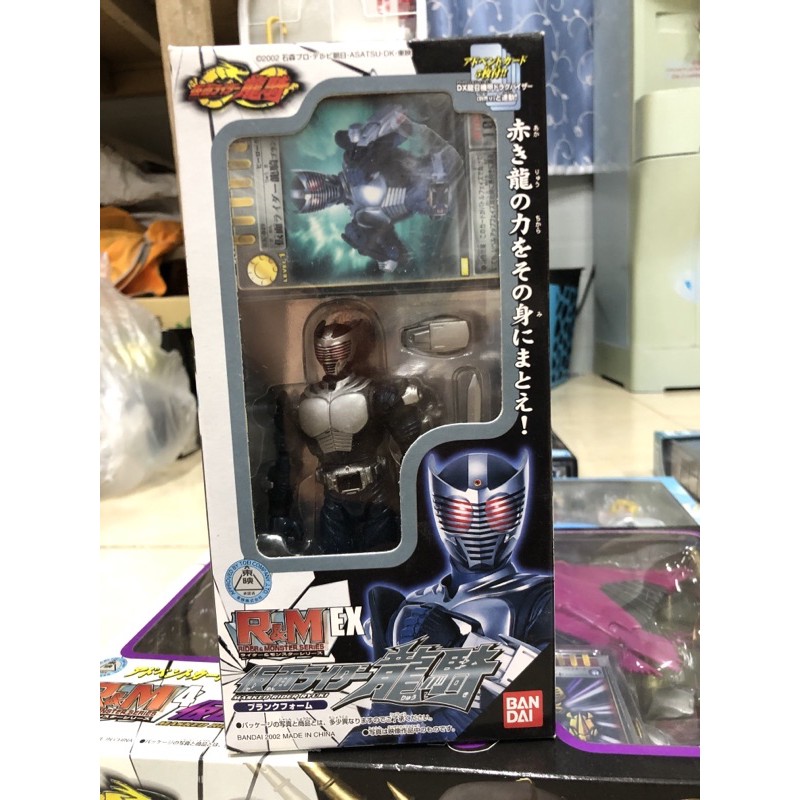 R & M kamen rider ryuki blank form ex