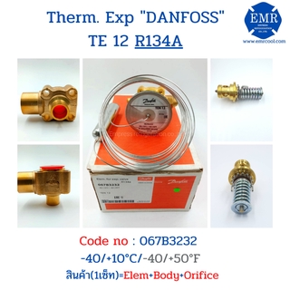 DANFOSS EXPANSION VALVE TE12 น้ำยาR134A