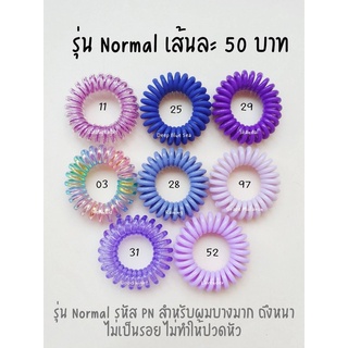 Ponytail รุ่น NORMAL