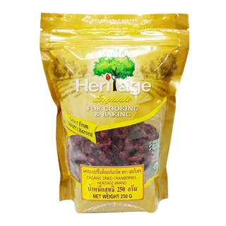 พร้อมส่ง! เฮอริเทจ แครนเบอร์รีแห้ง ออร์แกนิค 250 กรัม Heritage Organic Dried Cranberries 250g