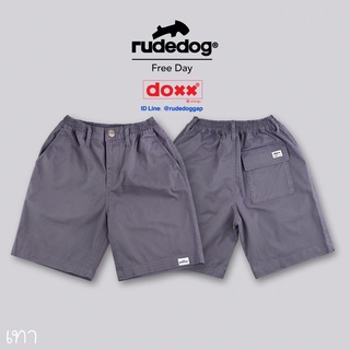 rudedog ส่งฟรี กางเกงขาสั้น รุ่น ฟรีเดย์ (Freeday)