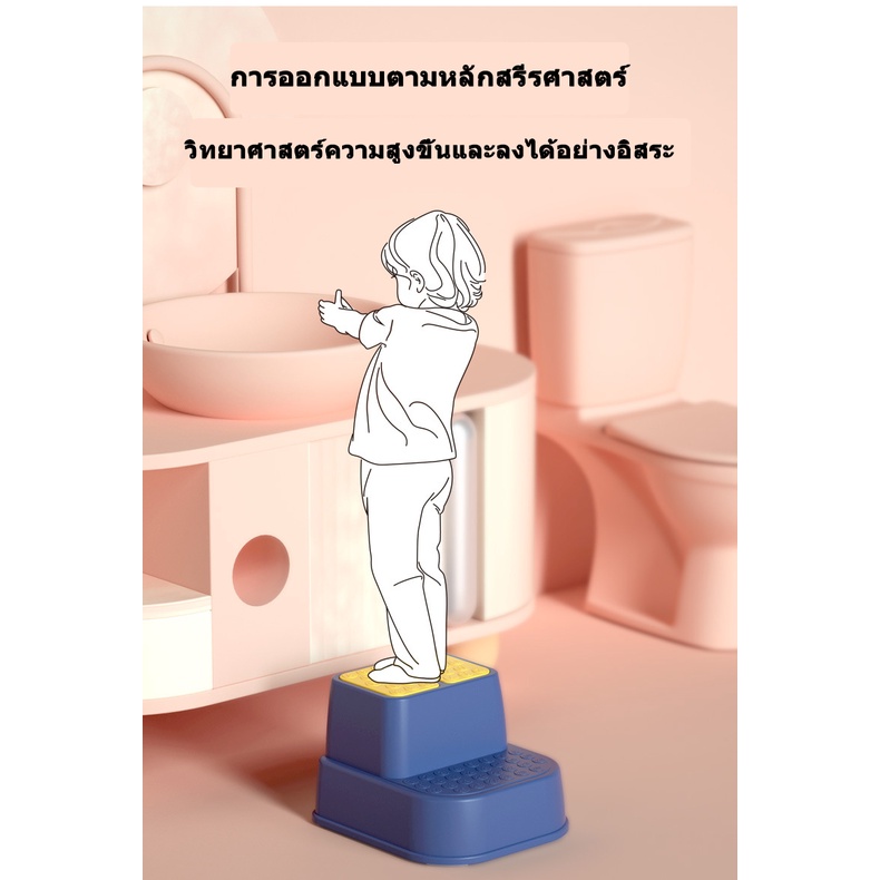 บันไดชักโครกเด็ก 2 ขั้น เก้าอี้นั่งยอง ที่เหยียบขึ้นชักโครกสำหรับเด็ก 2 ขั้น ราคา ถูกที่สุด ดีลบีเคเค แกลเลอรีภาพที่ 6