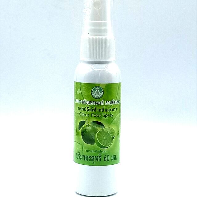 ☀สเปรย์ฉีดเท้ากลิ่นมะนาว☀Citrus Foot Spray สเปรย์ระงับกลิ่นเท้า ป้องกันความอับชื้น หอมสดชื่นด้วยกลิ่