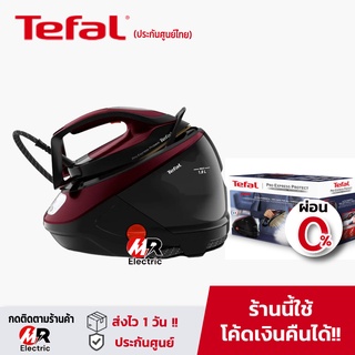 Tefal เตารีดไอน้ำ GV9230 [สินค้าใหม่+ประกัน 2ปี] PRO EXPRESS PROTECT (7.5บาร์, 1.8ลิตร)