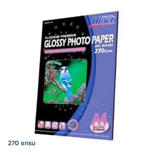 พร้อมส่ง กระดาษโฟโต้ ผิวมัน เคลือบด้านหลังพิเศษ  Hi-jet Inkjet Platinum Glossy Photo Paper (Backside-coated) 270 แกรม A4