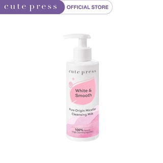 CUTE PRESS ไมเซลลาร์ เคล็นซิ่ง มิลค์ PURE ORIGIN MICELLAR CLEANSING MILK