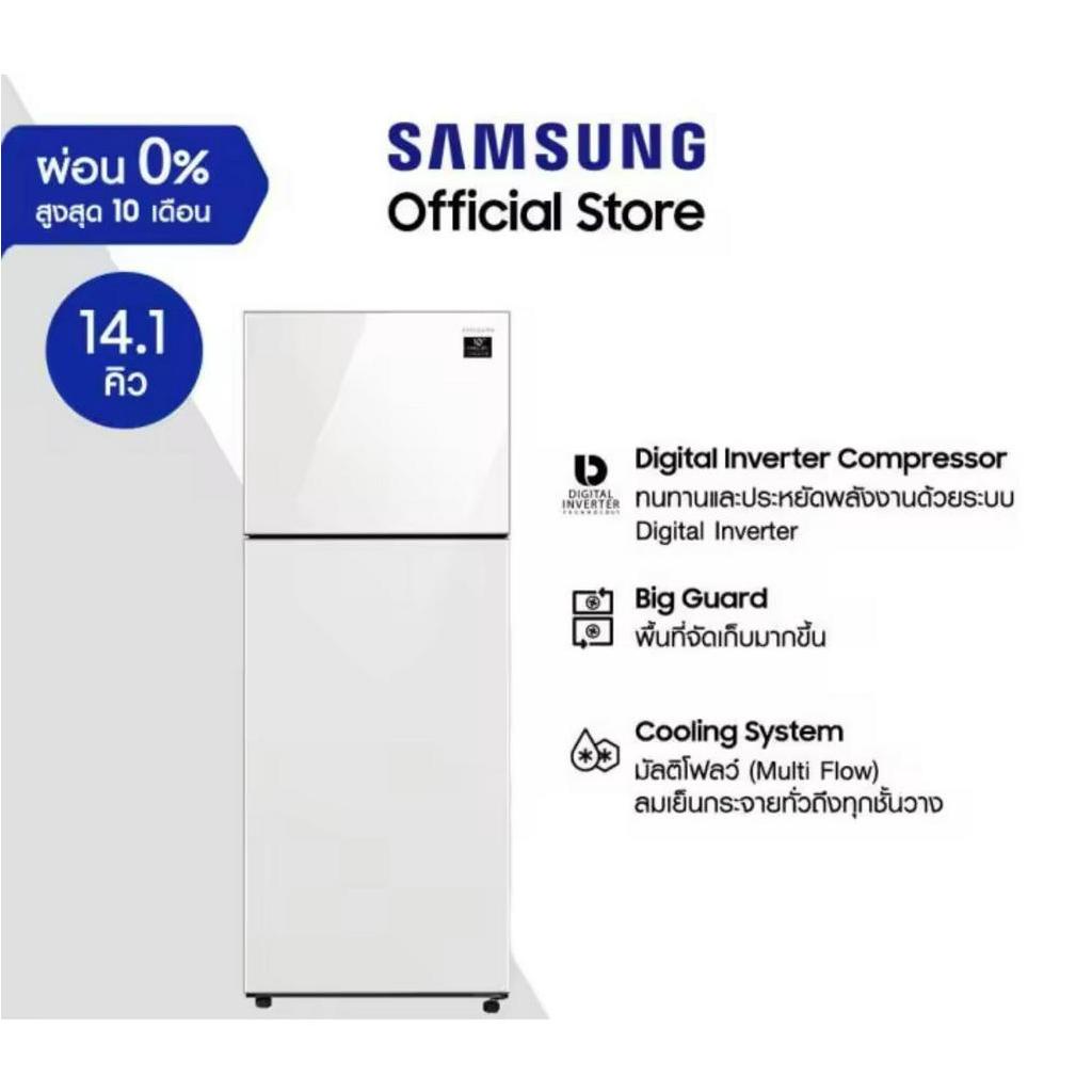 SAMSUNG ตู้เย็น 2 ประตู BESPOKE รุ่น RT38K501J12/ST พร้อม Digital Inverter Bespoke design, 14.1 คิว (สีขาว)