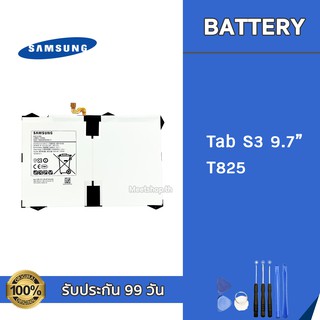 แบต Samsung Galaxy Tab S3 9.7  T825  Battery แบตเตอรี่ Samsung แถมอุปกรณ์เปลี่ยนแบต