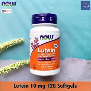 ลูทีน อาหารเสริมสำหรับดวงตา Lutein 10 mg 120 Softgels - Now Foods