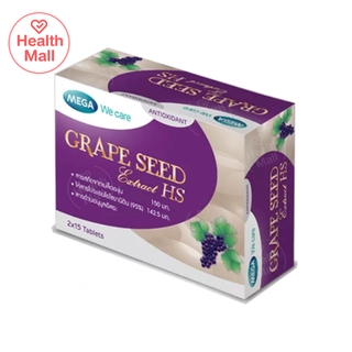 Mega We Care Grape Seed HS 150mg 30เม็ด เมก้าวีแคร์ สารสกัดจากเมล็ดองุ่น