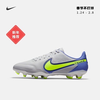 Nike Official LEGEND 9 ACADEMY FG MG รองเท้าฟุตบอล หลายช่อง สําหรับผู้ชาย ผู้หญิง DA1174