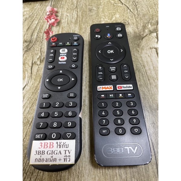 รีโมท 3BB GIGA TV เป็นตัวใช้แทนใช้คำสั่งเสียงไม่ได้