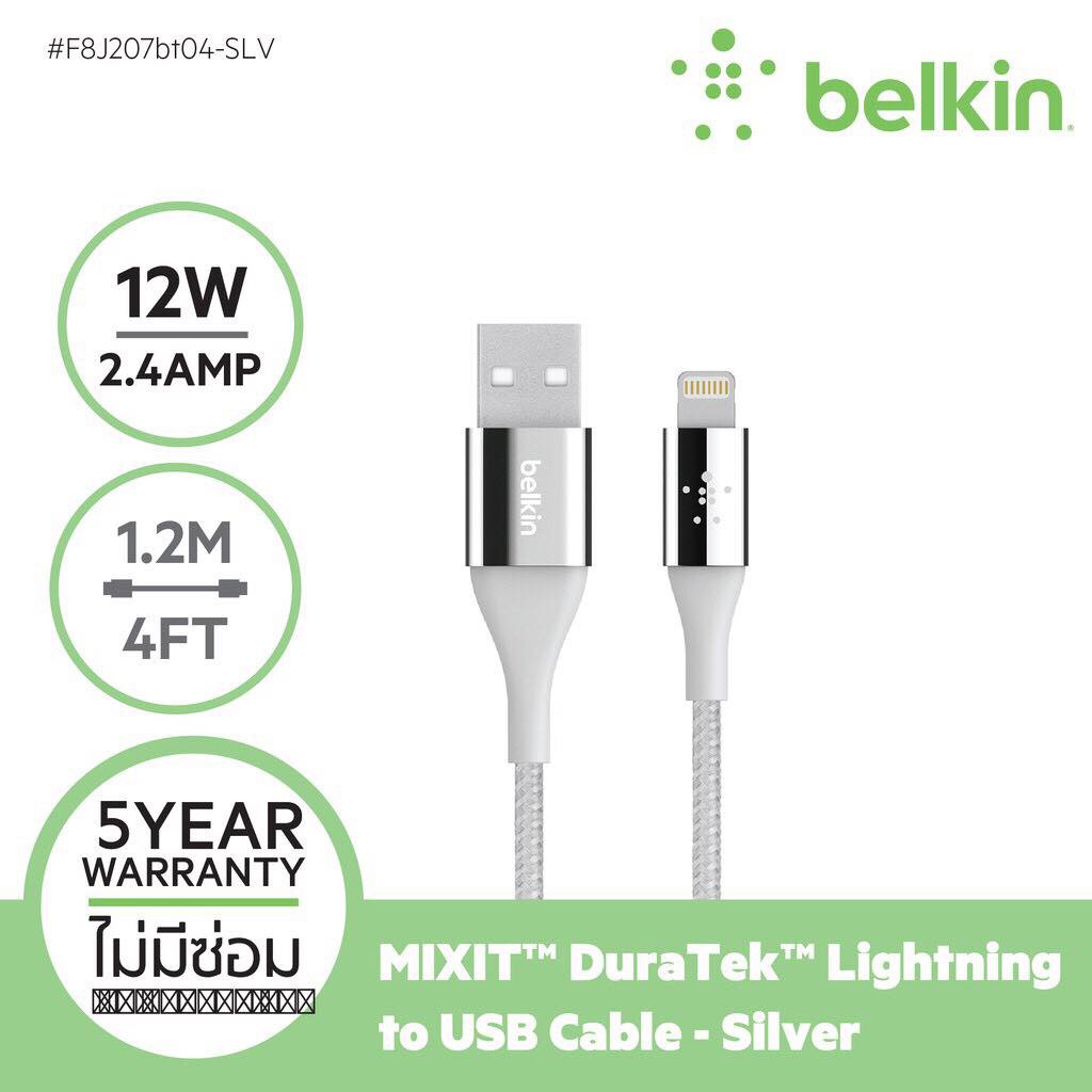 Belkin สายชาร์จไอโฟน รุ่น Mixit DuraTek™ Lightning to USB Cable F8J207bt04  | Shopee Thailand