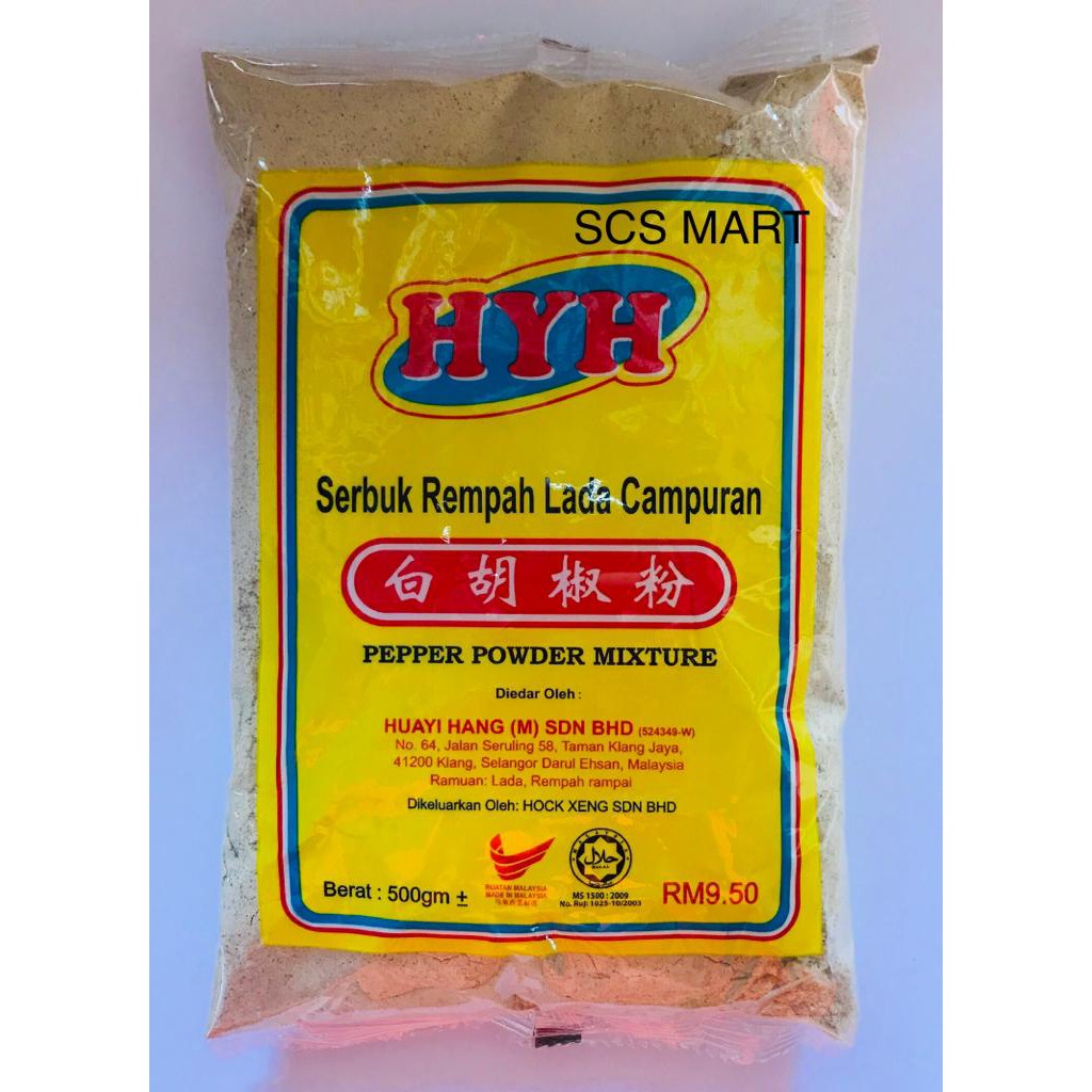 HYH Brand Pepper Powder Mixture 500gm+/- ผงพริกขาว Serbuk Rempah Lada Campuran Cap HYH