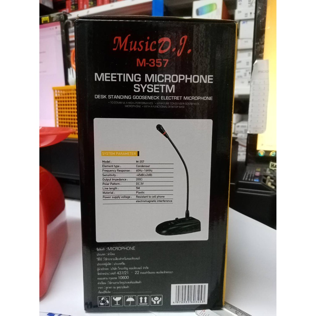 ไมค์ตั้งโต๊ะ Microphone Music D.J. M-357 ( M357 )