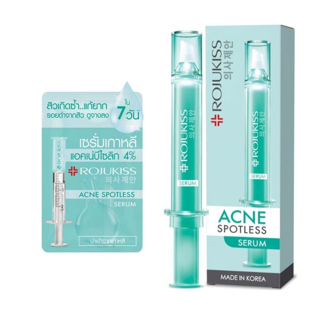 acne spotless serum