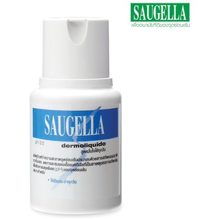 สีฟ้า Saugella dermoliquido(ผลิตภัณฑ์ทำความสะอาดจุดซ่อนเร้น)