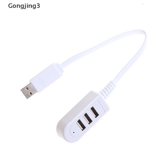 Gongjing3 ฮับแยกขยาย USB 3.0 3 พอร์ต ความเร็วสูง สําหรับคอมพิวเตอร์ตั้งโต๊ะ แล็ปท็อป