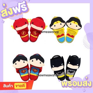 รองเท้า ซุปเปอร์แมน วันเดอร์วูแมน แบทแมน แฟรช ฟรีไซส์ รองเท้าใส่ในบ้าน รองเท้าแตะ รองเท้าใส่ทำงาน ของขวัญวันเกิด ปีใหม่