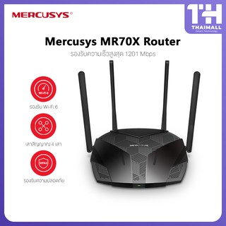 Mercusys MR70X-AX1800 Dual-Band WiFi 6 Router เร้าเตอร์รับสัญญาณ