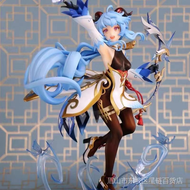 Genshin impact ฟิกเกอร์การ์ตูนอนิเมะ G Ganyu Figure Glaze Moon Seven Stars สองมิติ สวยงาม